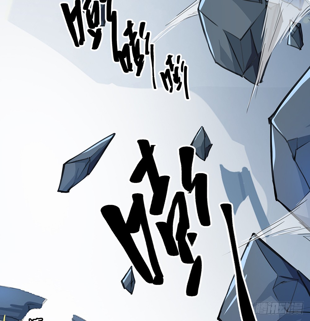 《我真的不是女神》第69话抢夺 第17页