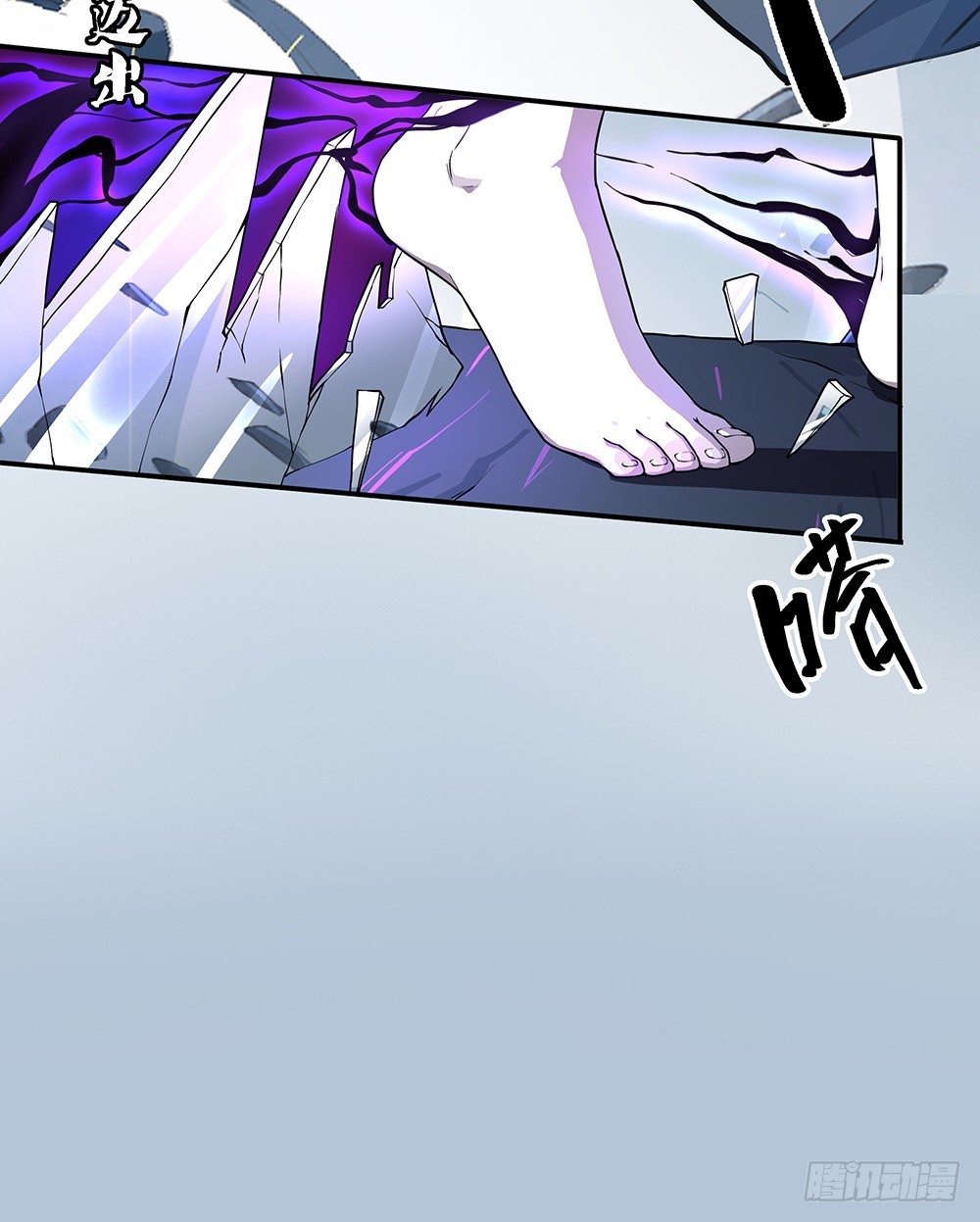 《我真的不是女神》第69话抢夺 第18页