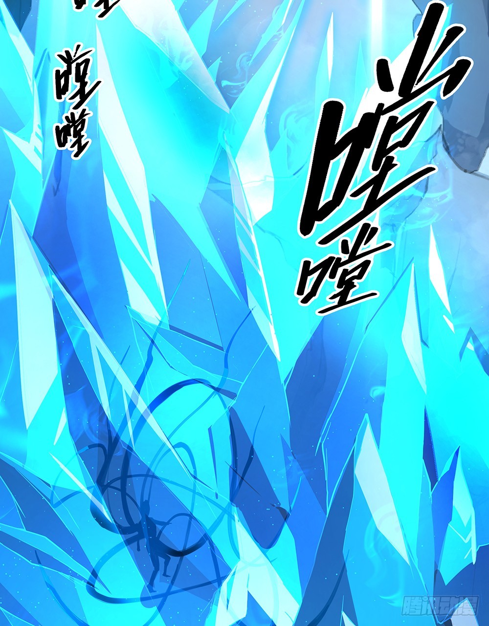 《我真的不是女神》第69话抢夺 第25页