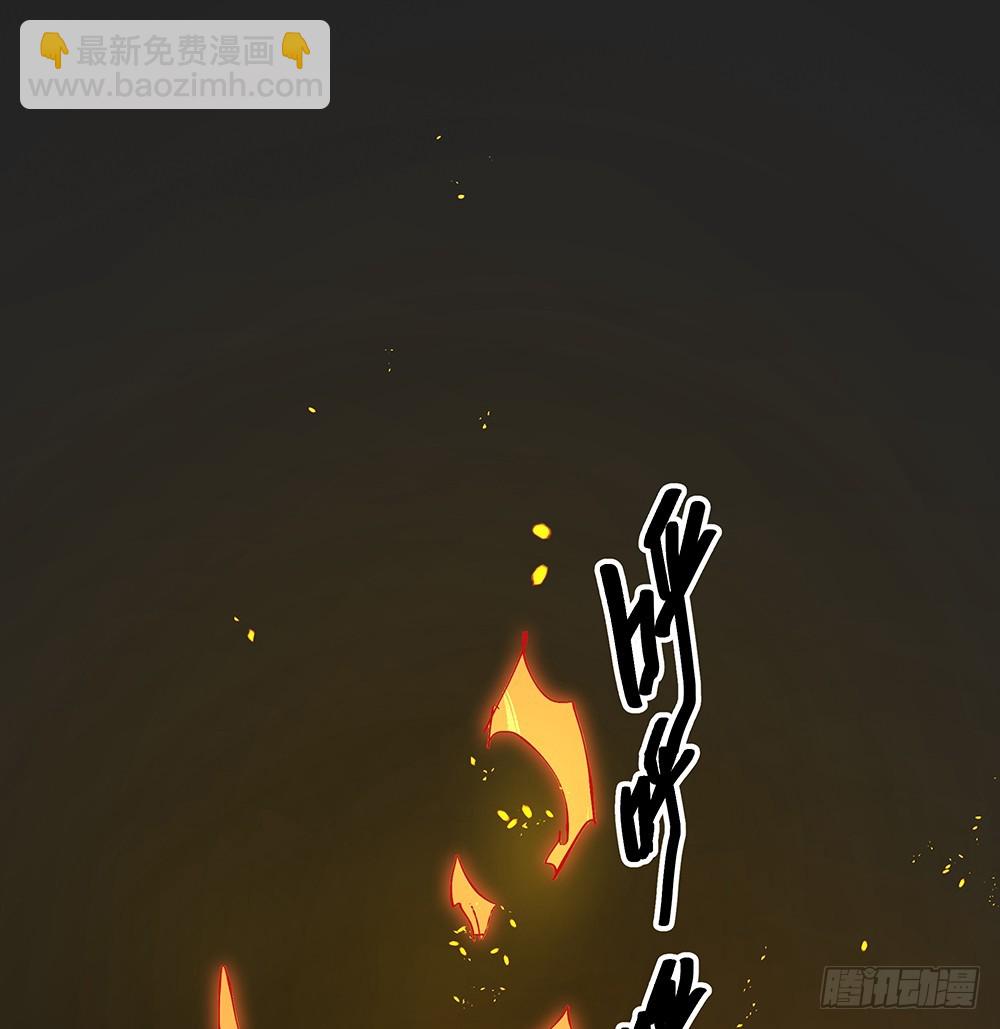 《我真的不是女神》第69话抢夺 第34页