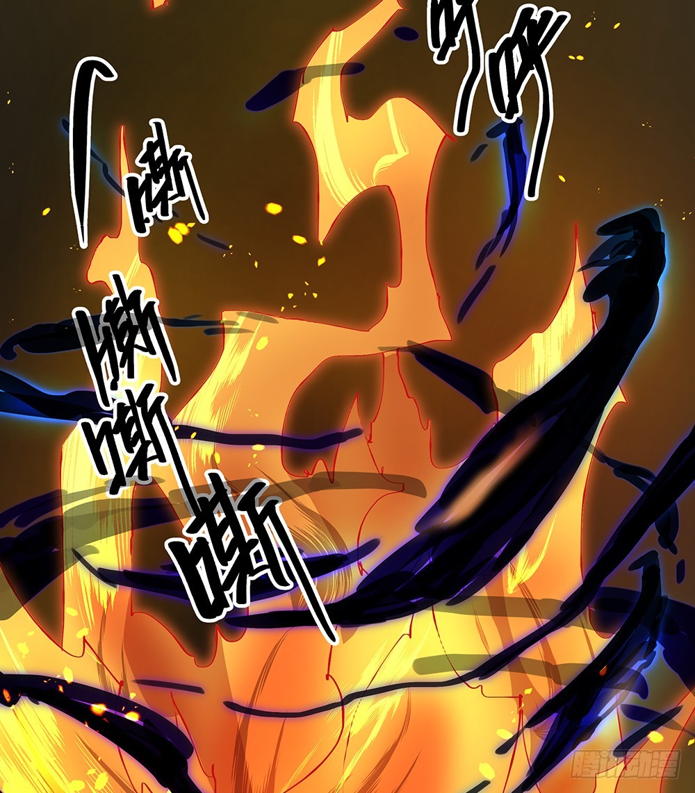 《我真的不是女神》第69话抢夺 第35页