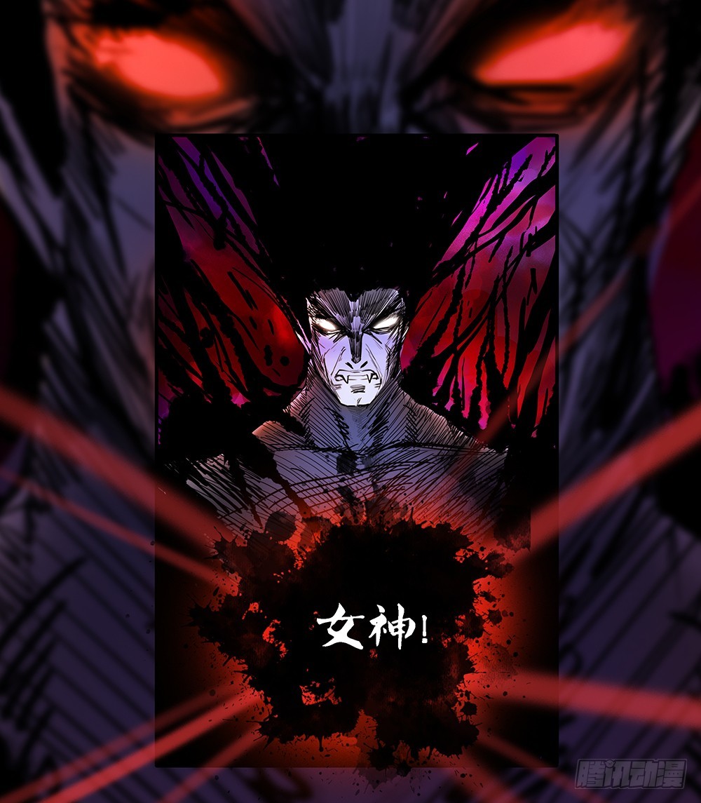 《我真的不是女神》第69话抢夺 第40页