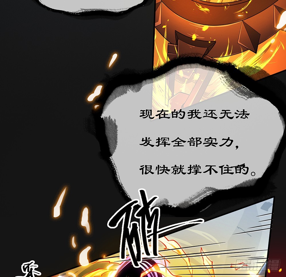 《我真的不是女神》第70话是心动的感觉？ 第10页