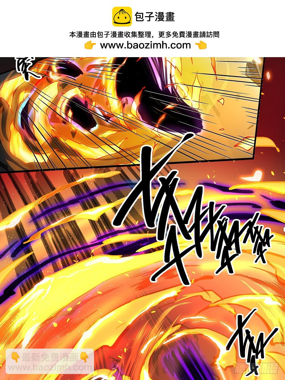 《我真的不是女神》第70话是心动的感觉？ 第11页