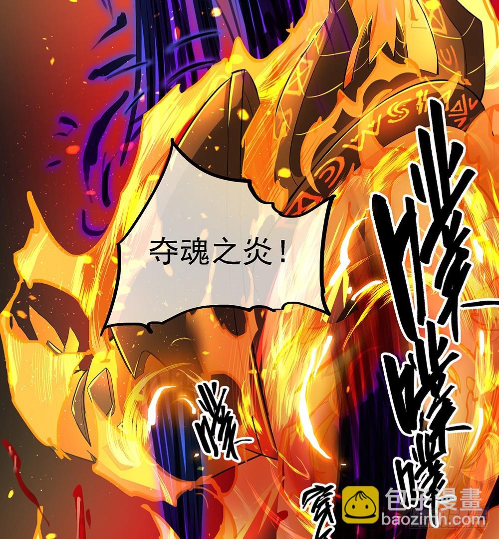 《我真的不是女神》第70话是心动的感觉？ 第13页