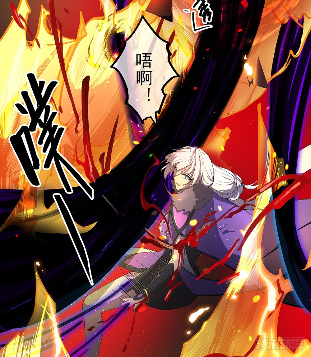 《我真的不是女神》第70话是心动的感觉？ 第14页