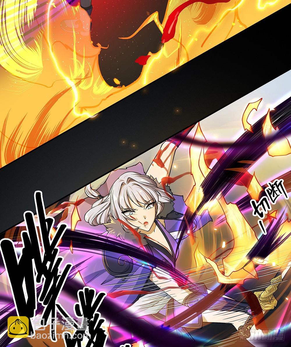 《我真的不是女神》第70话是心动的感觉？ 第15页