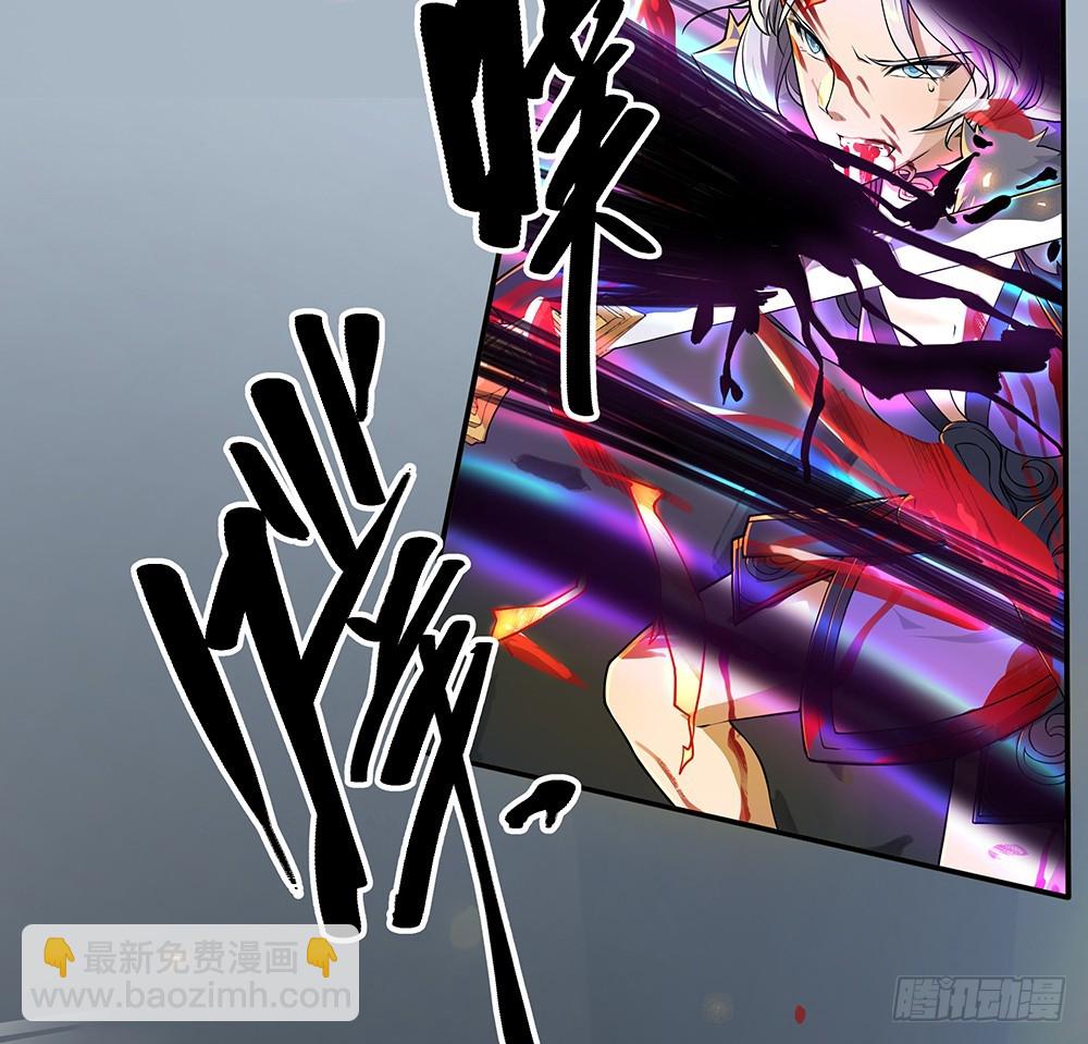 《我真的不是女神》第70话是心动的感觉？ 第17页