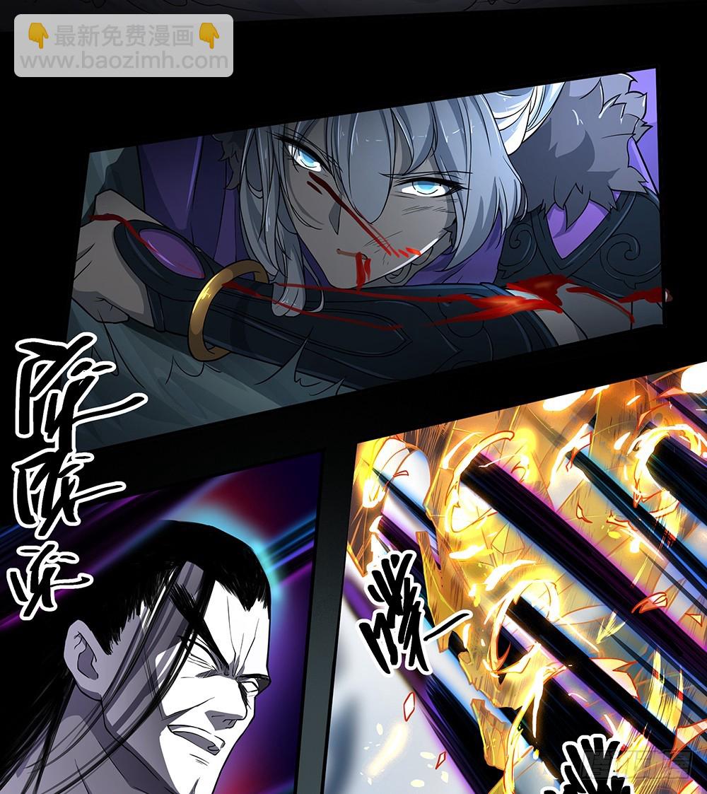 《我真的不是女神》第70话是心动的感觉？ 第21页