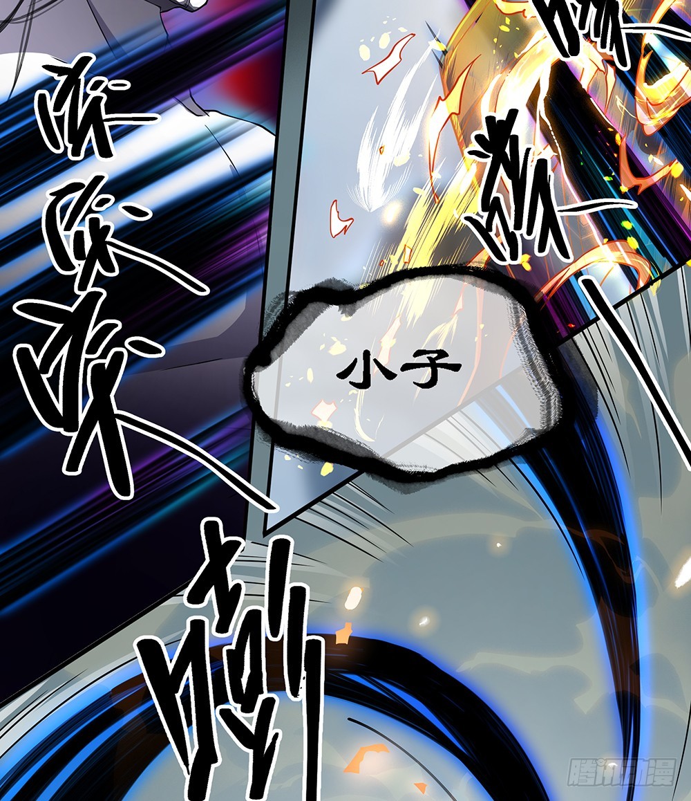 《我真的不是女神》第70话是心动的感觉？ 第22页