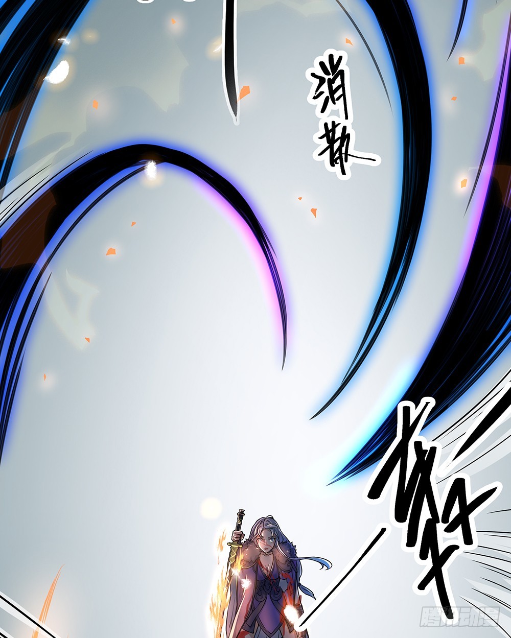 《我真的不是女神》第70话是心动的感觉？ 第23页