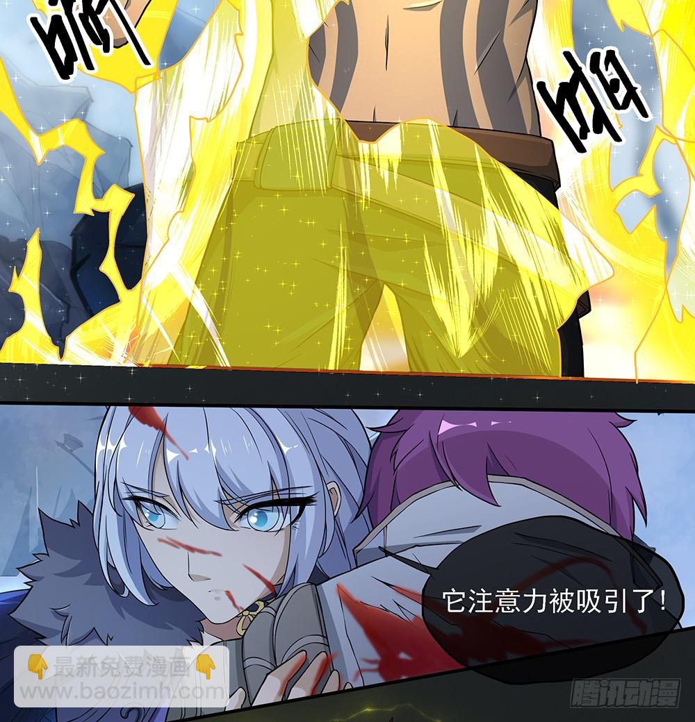 《我真的不是女神》第70话是心动的感觉？ 第35页