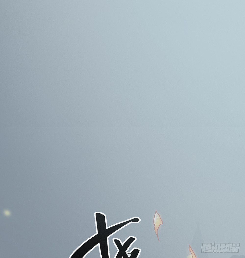 《我真的不是女神》第70话是心动的感觉？ 第3页