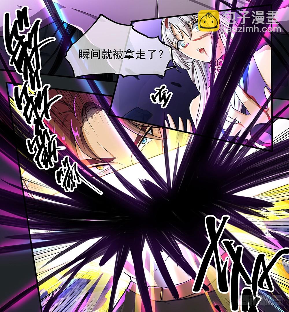 《我真的不是女神》第70话是心动的感觉？ 第42页