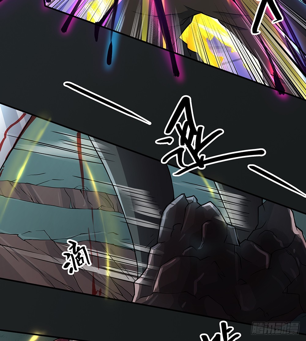《我真的不是女神》第70话是心动的感觉？ 第43页