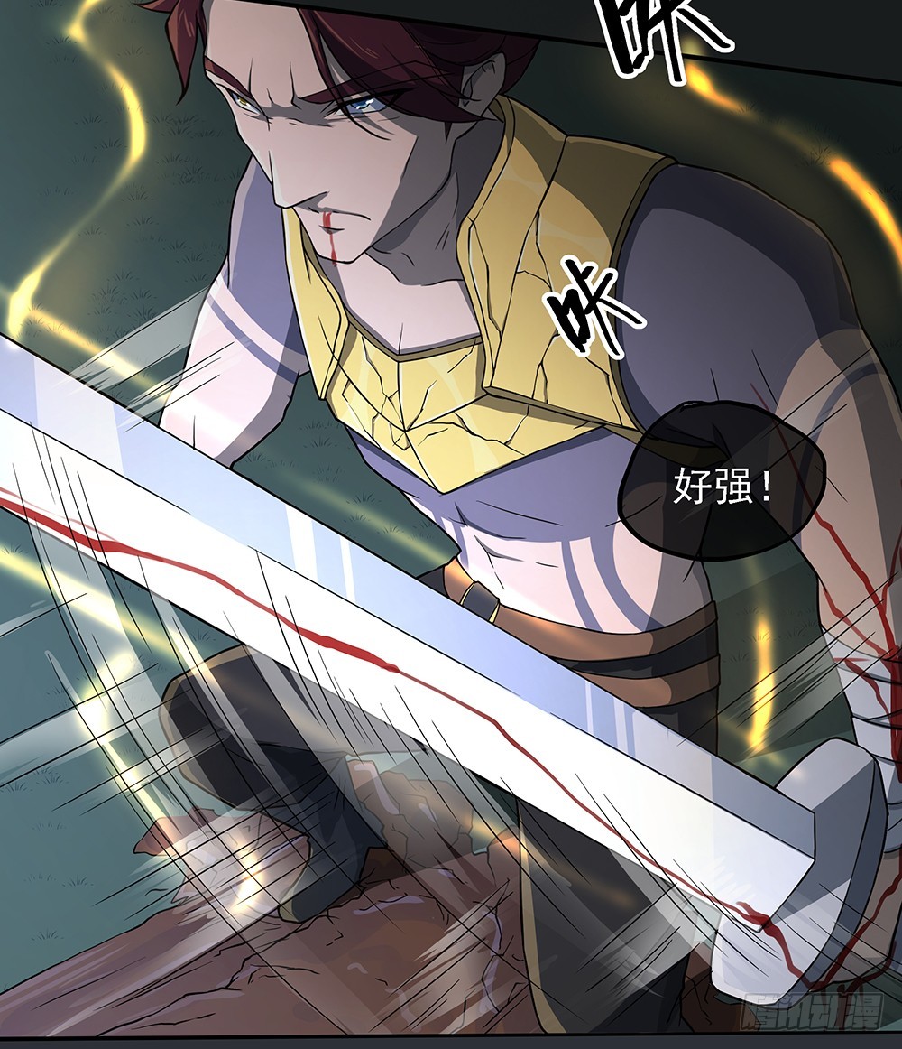 《我真的不是女神》第70话是心动的感觉？ 第44页