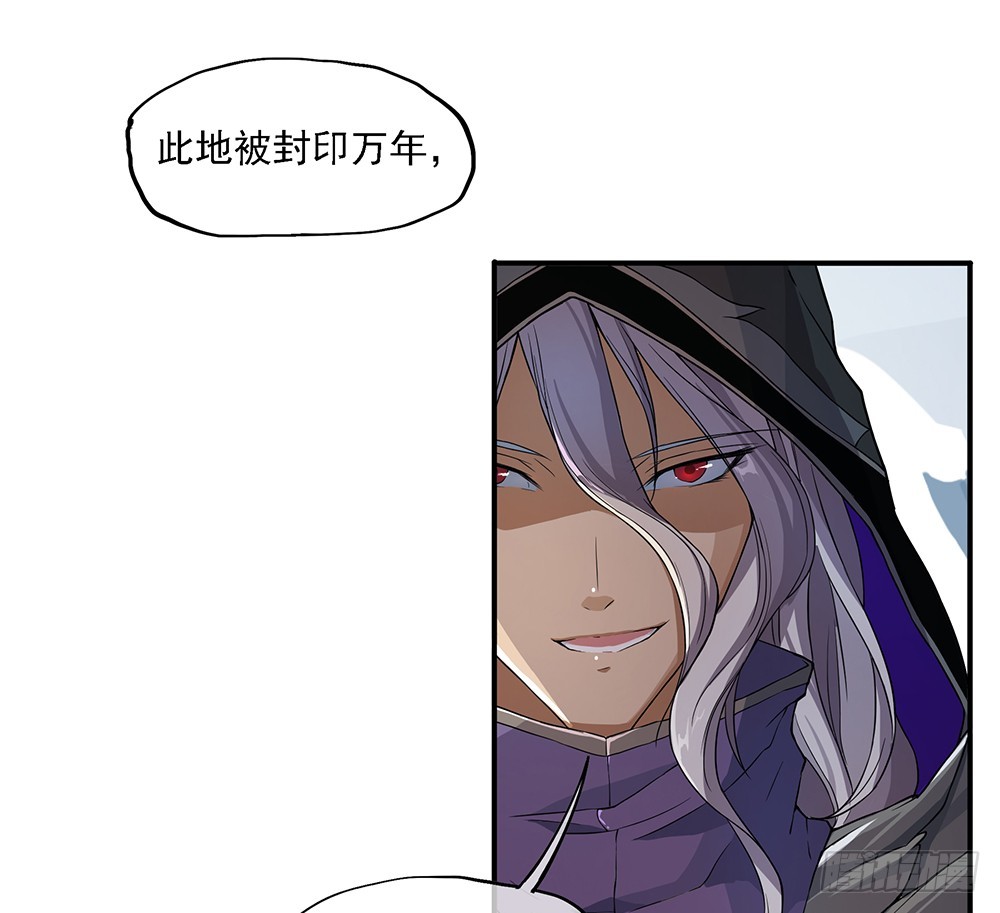 《我真的不是女神》第68话阿布克 第12页