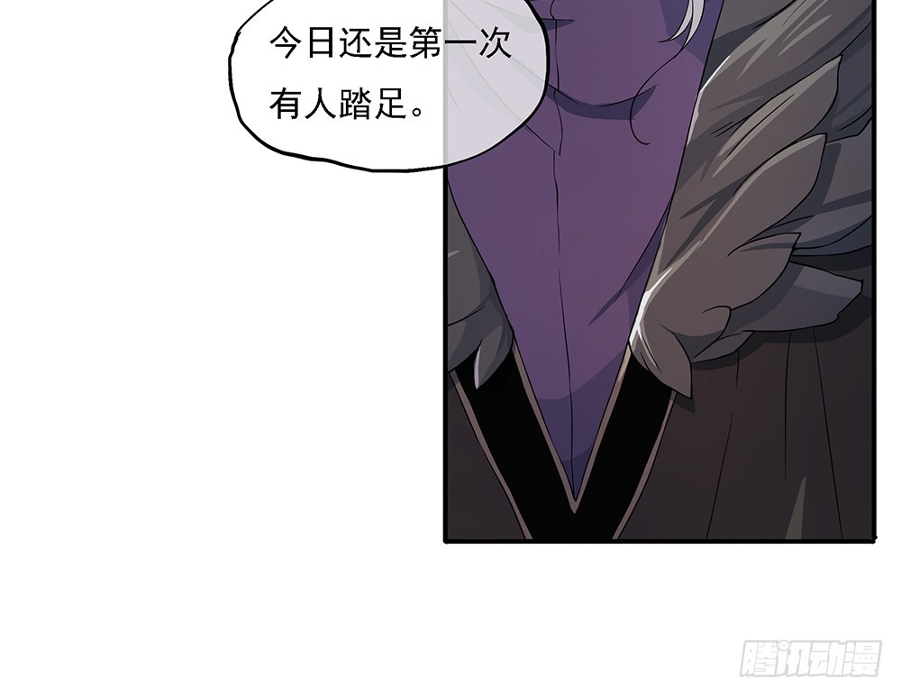 《我真的不是女神》第68话阿布克 第13页