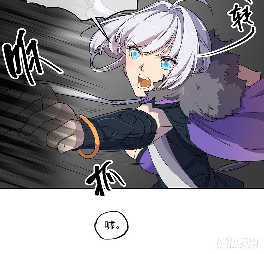 《我真的不是女神》第68话阿布克 第15页