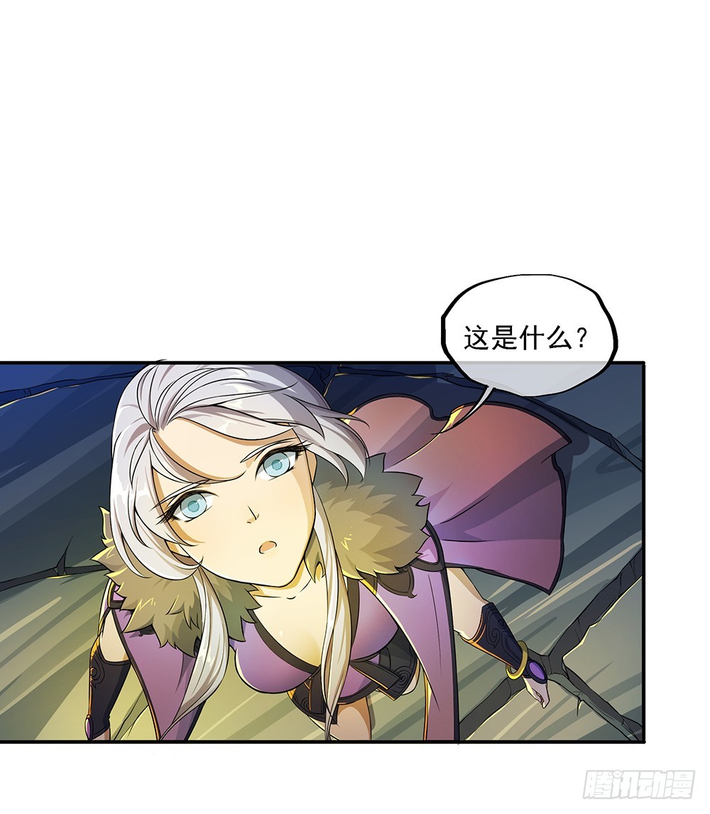 《我真的不是女神》第68话阿布克 第18页