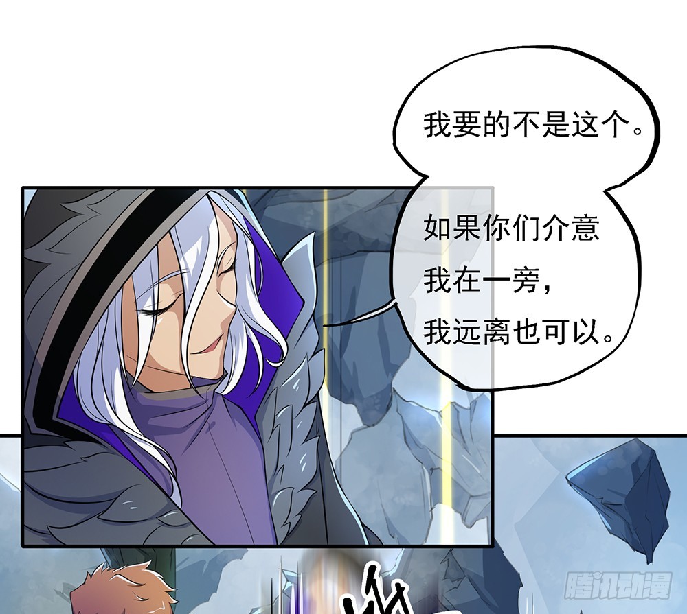 《我真的不是女神》第68话阿布克 第30页
