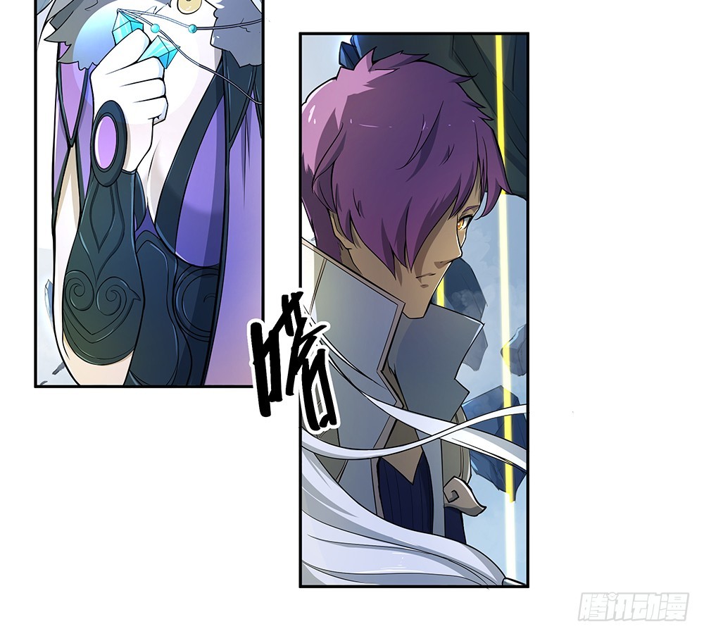 《我真的不是女神》第68话阿布克 第35页
