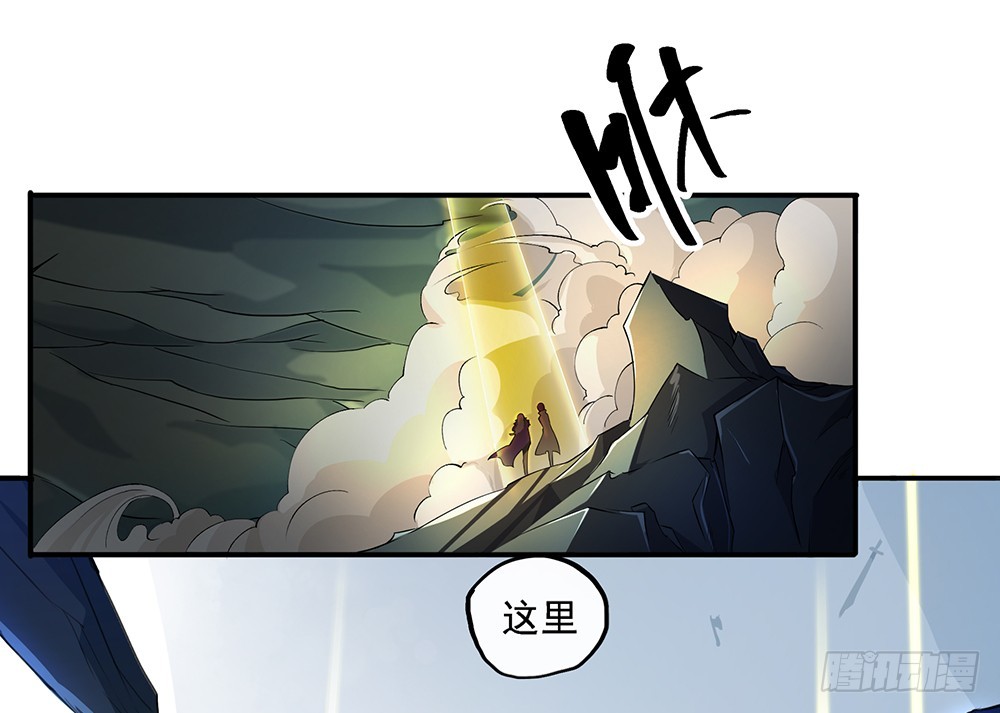 《我真的不是女神》第68话阿布克 第3页