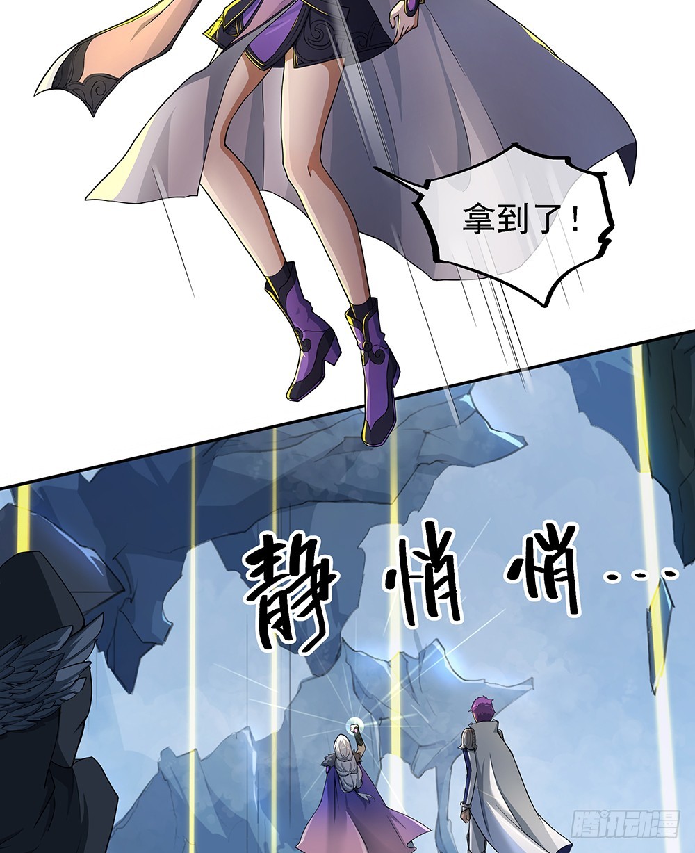 《我真的不是女神》第68话阿布克 第41页