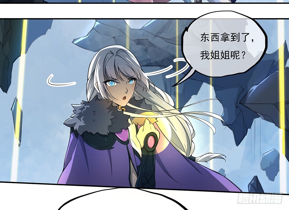 《我真的不是女神》第68话阿布克 第42页