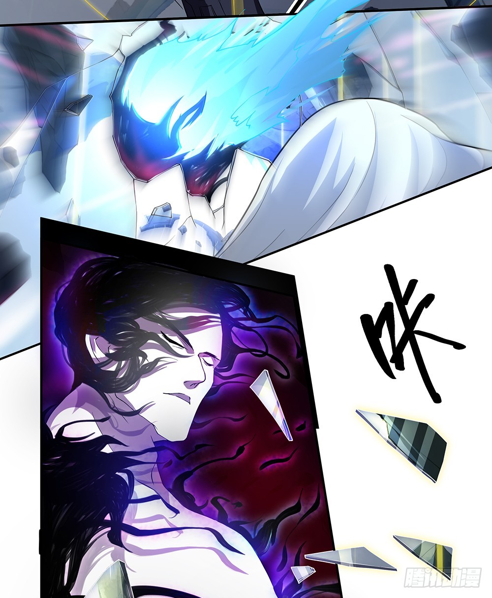 《我真的不是女神》第68话阿布克 第45页