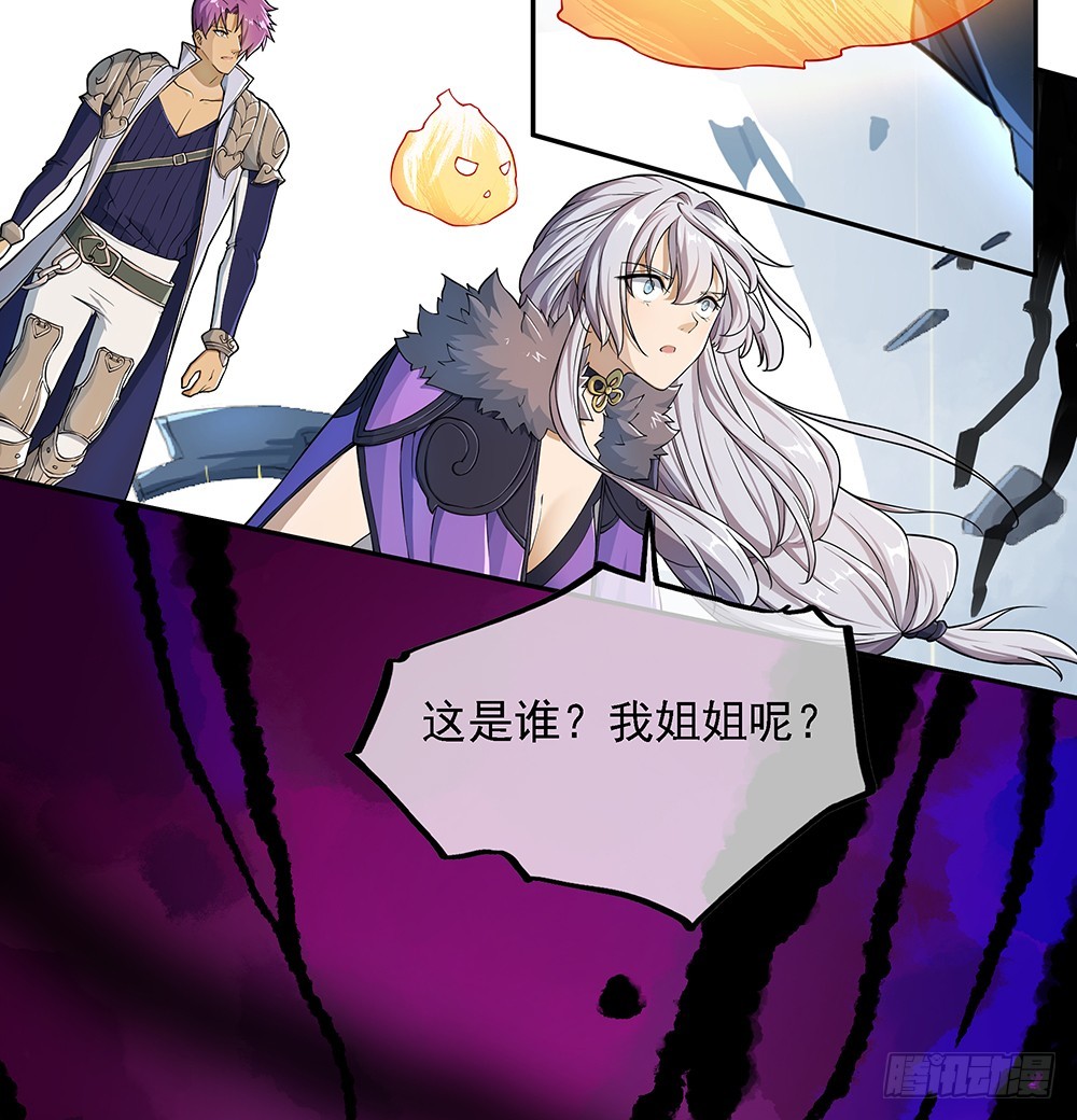 《我真的不是女神》第68话阿布克 第47页