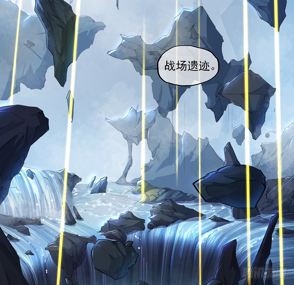 《我真的不是女神》第68话阿布克 第5页