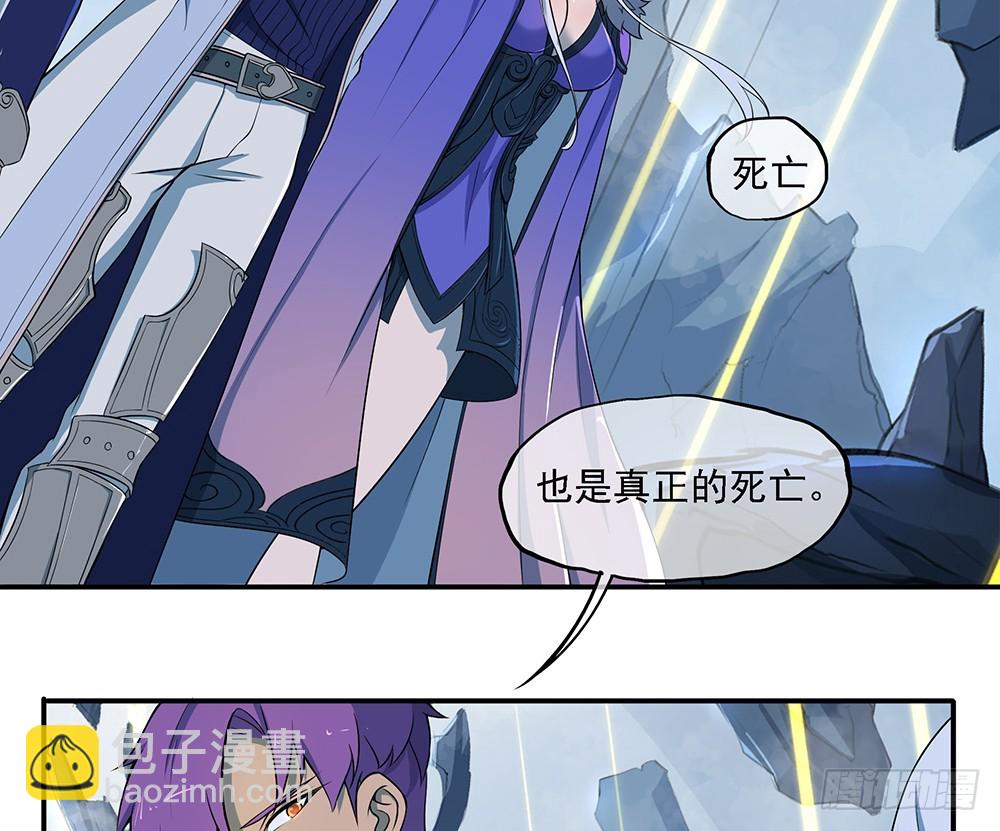 《我真的不是女神》第68话阿布克 第8页