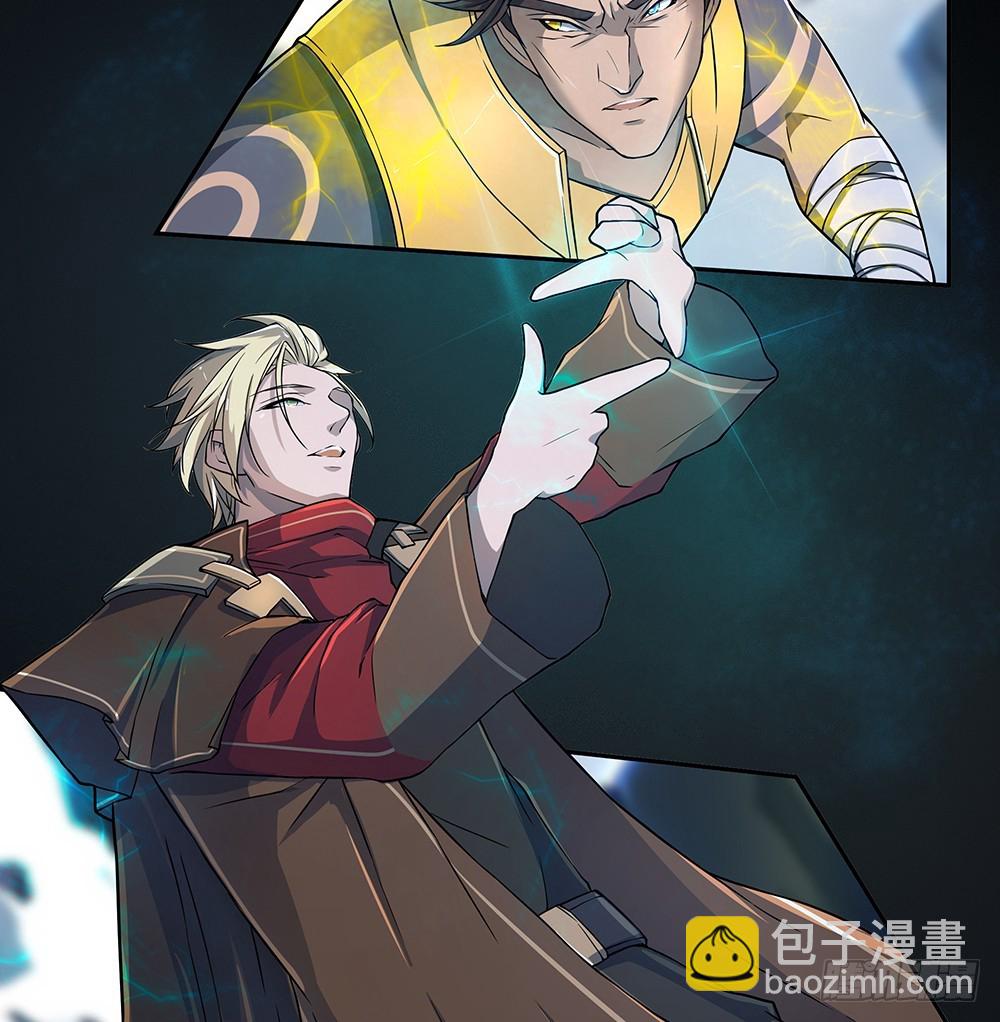 《我真的不是女神》第72话有点意思 第18页