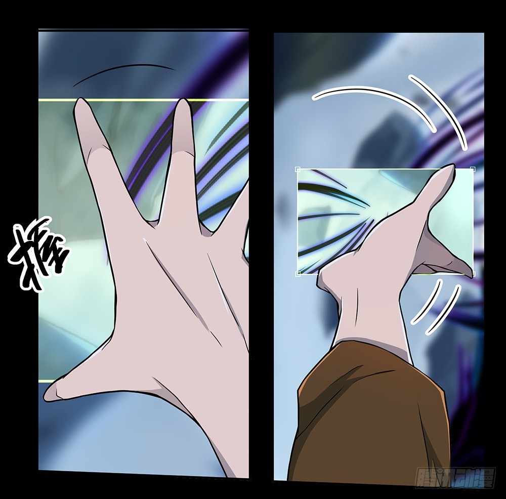 《我真的不是女神》第72话有点意思 第20页