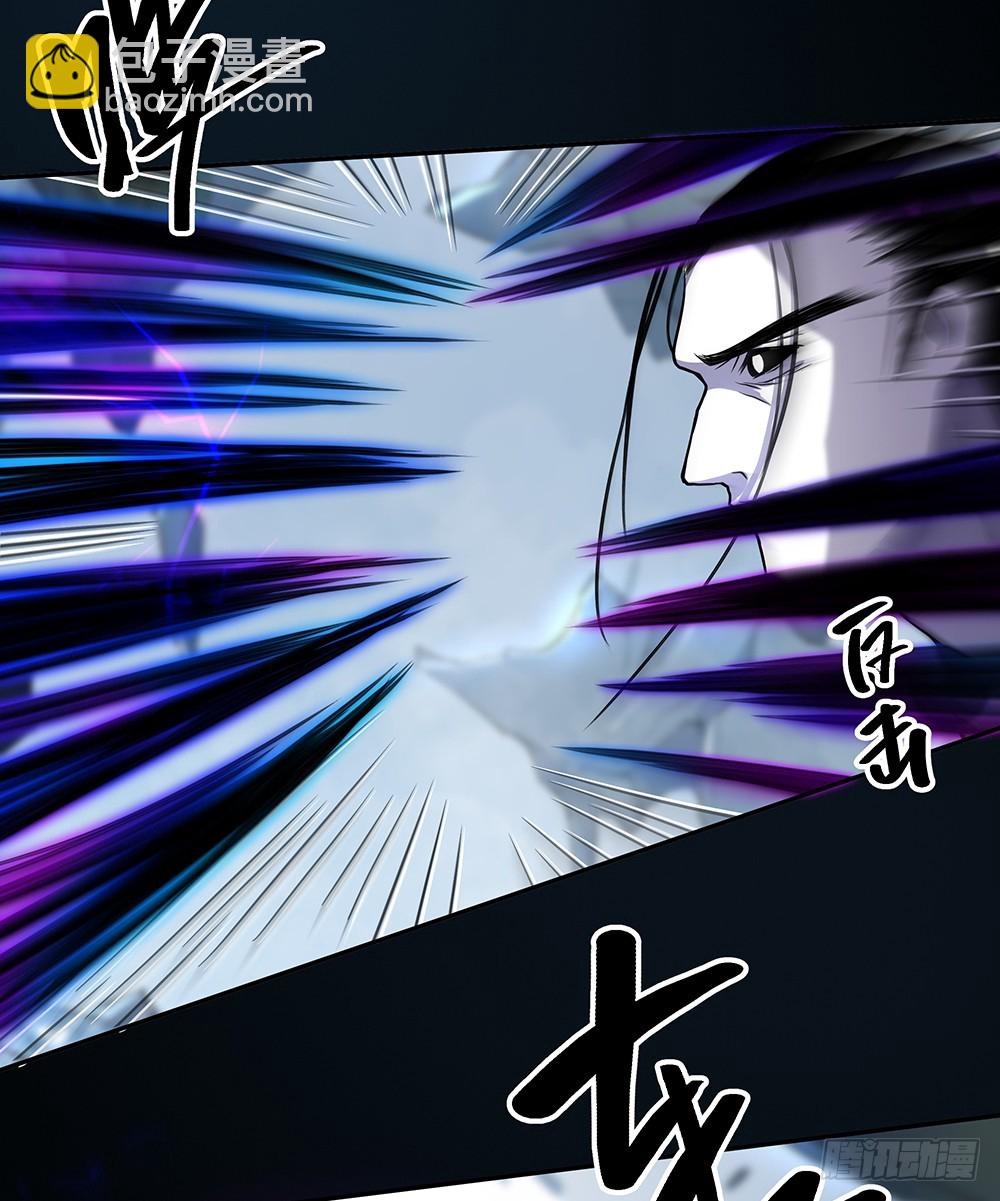 《我真的不是女神》第72话有点意思 第24页