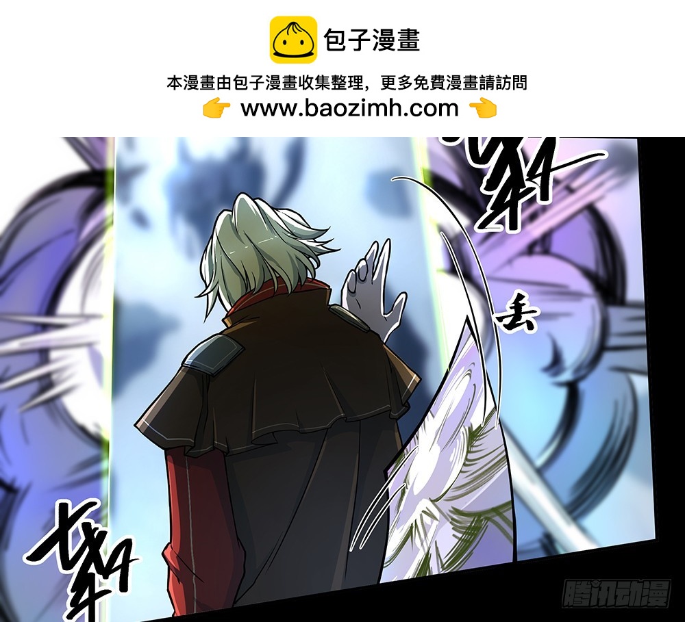 《我真的不是女神》第72话有点意思 第27页