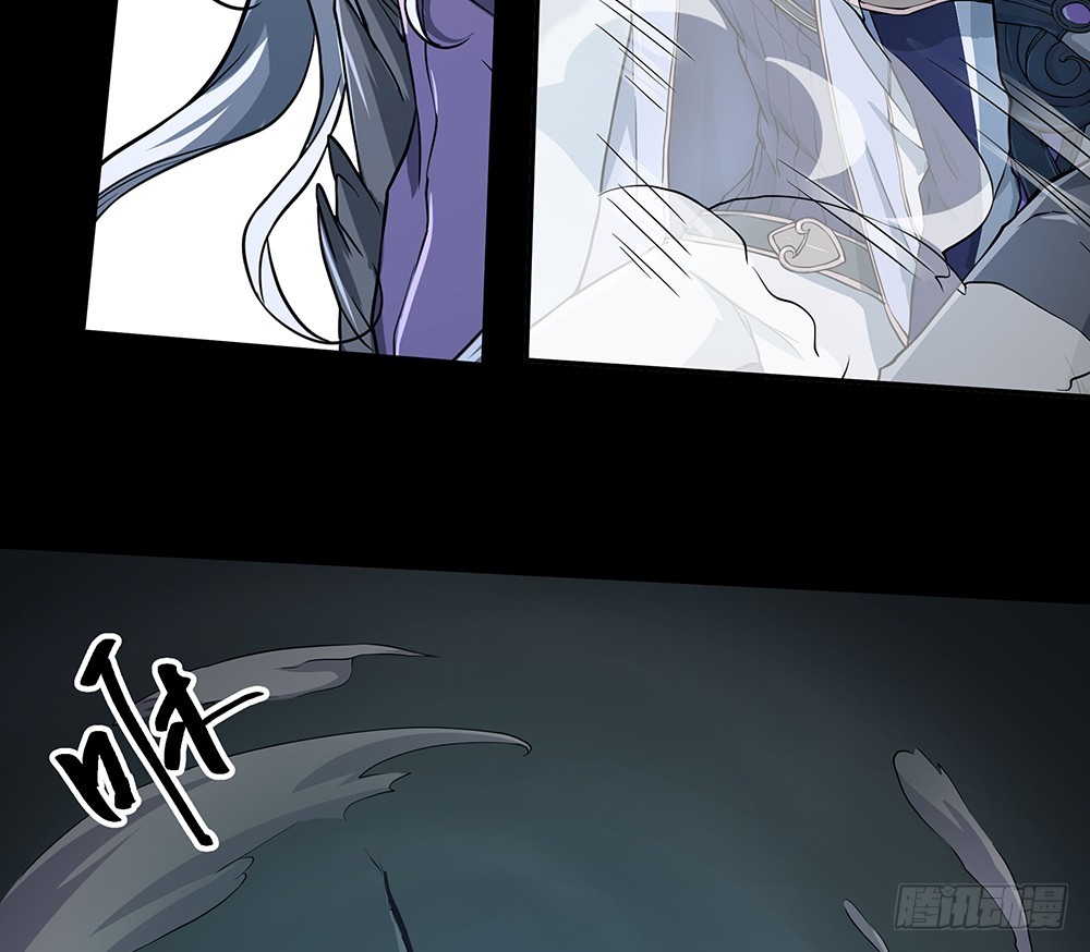 《我真的不是女神》第72话有点意思 第29页
