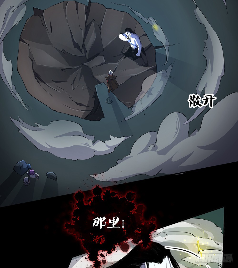 《我真的不是女神》第72话有点意思 第30页