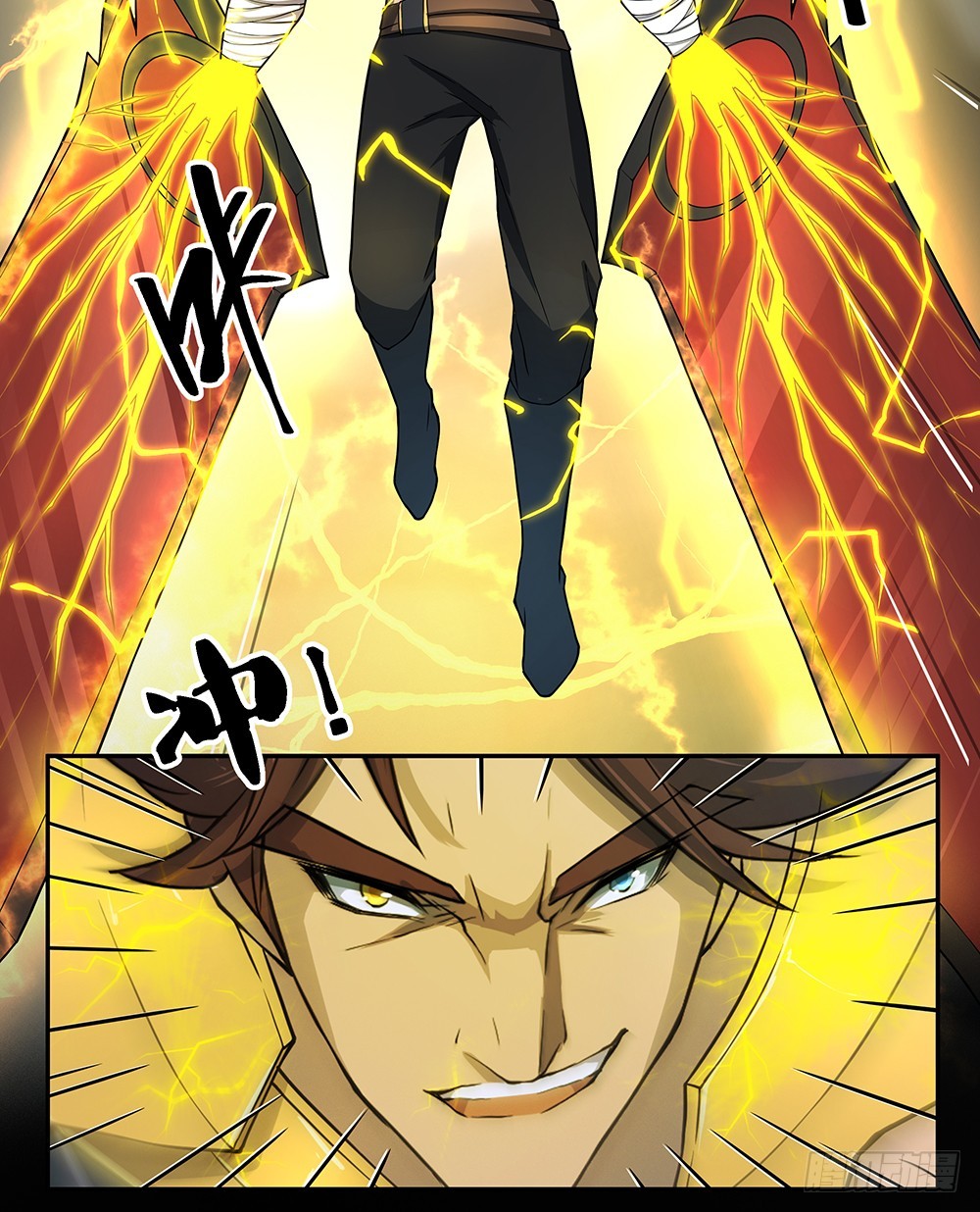 《我真的不是女神》第72话有点意思 第36页