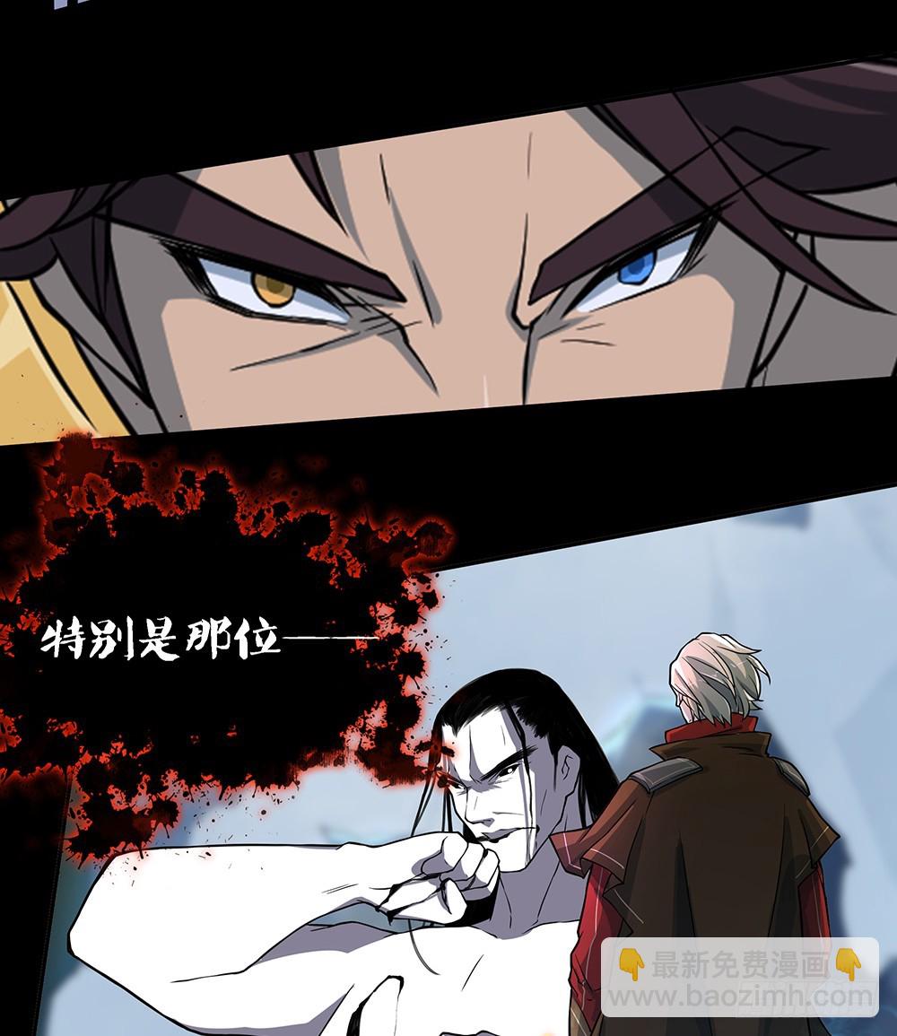 《我真的不是女神》第72话有点意思 第41页