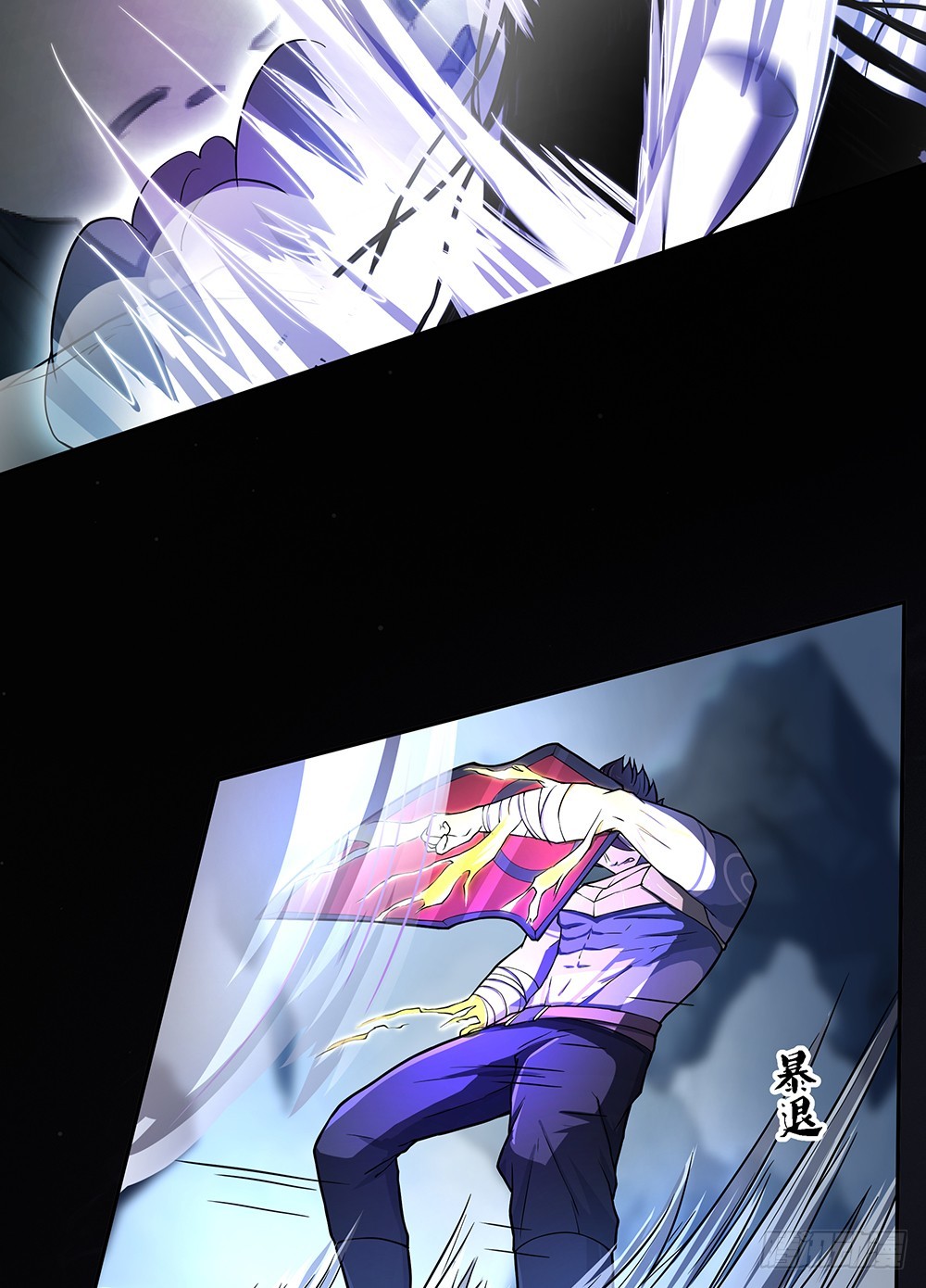 《我真的不是女神》第72话有点意思 第48页