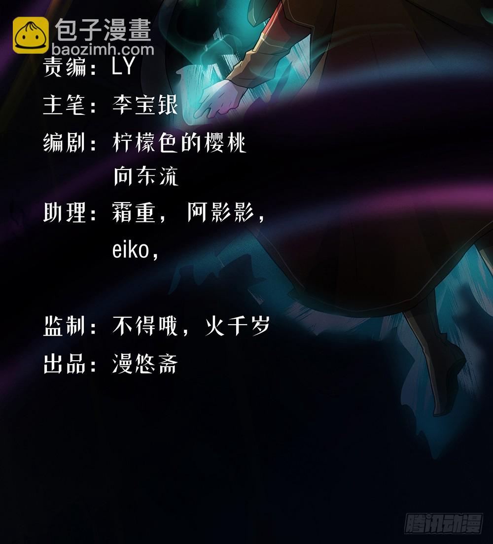 《我真的不是女神》第72话有点意思 第4页