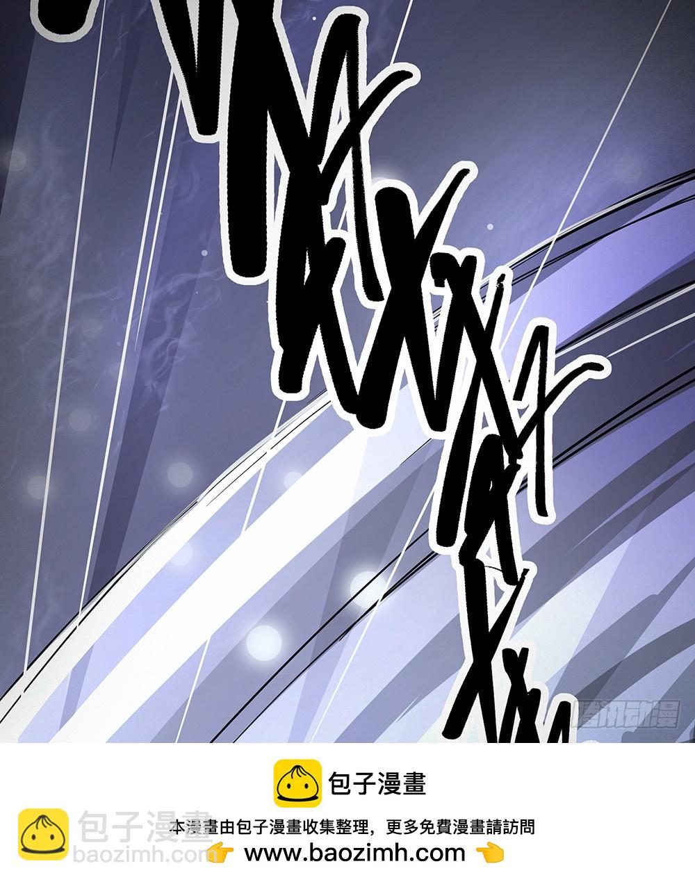 《我真的不是女神》第72话有点意思 第50页