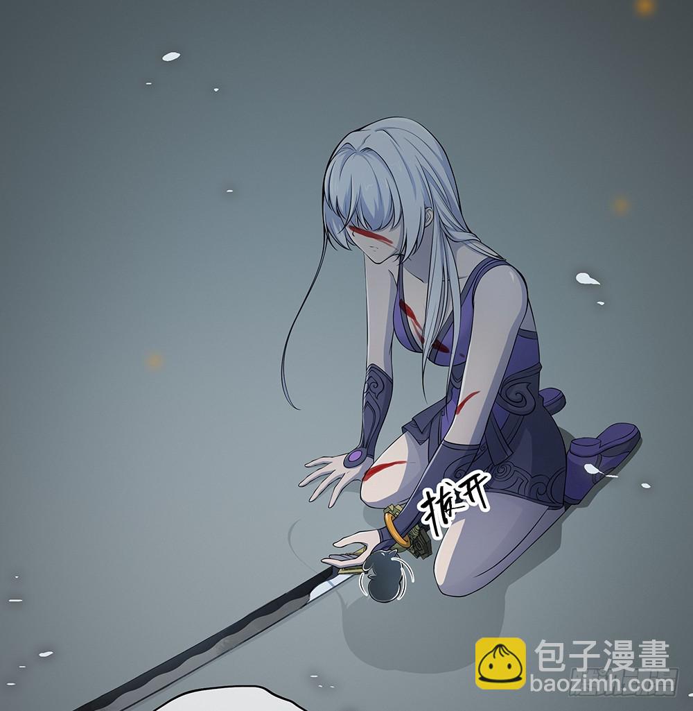 《我真的不是女神》第71话七阶觉醒石 第11页