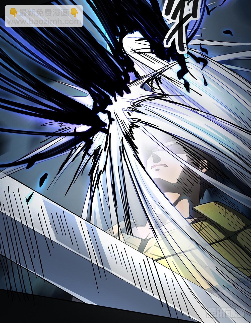 《我真的不是女神》第71话七阶觉醒石 第19页