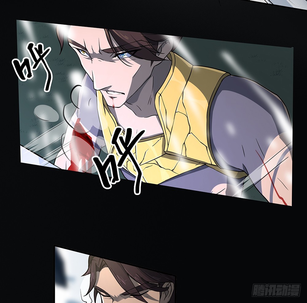 《我真的不是女神》第71话七阶觉醒石 第20页
