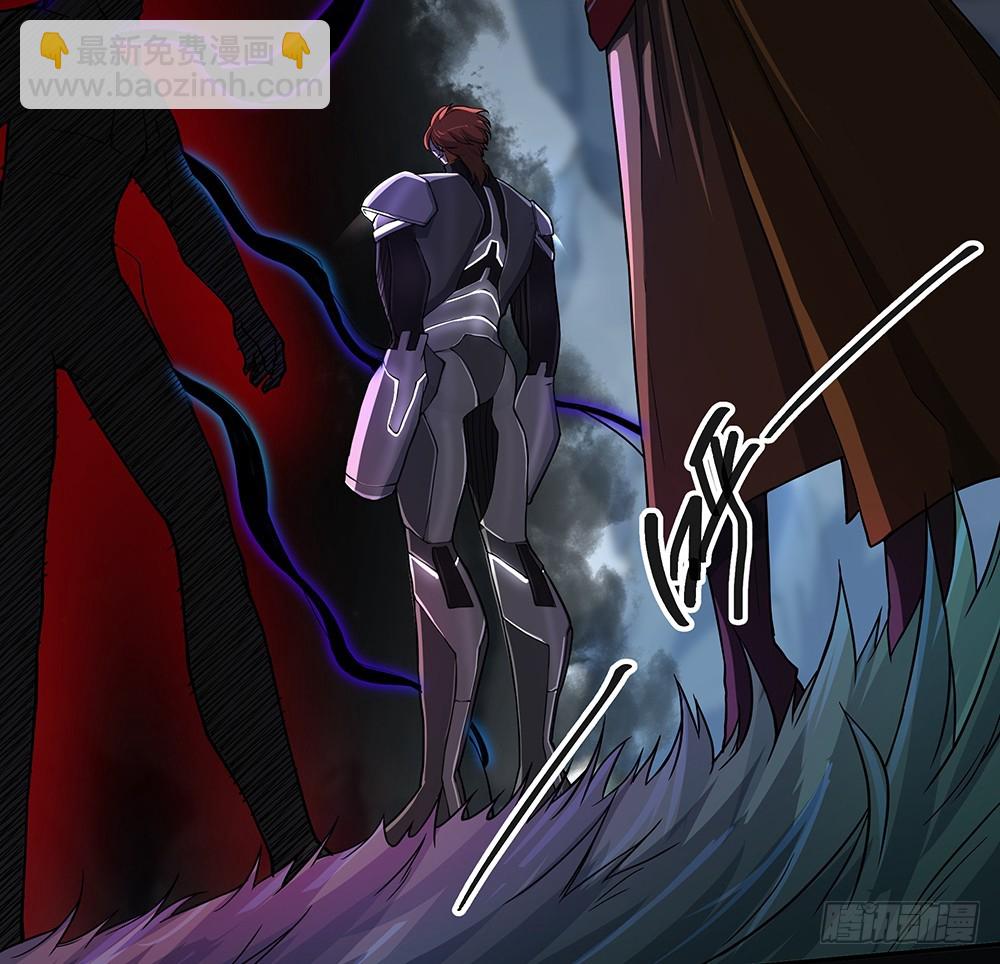 《我真的不是女神》第71话七阶觉醒石 第25页