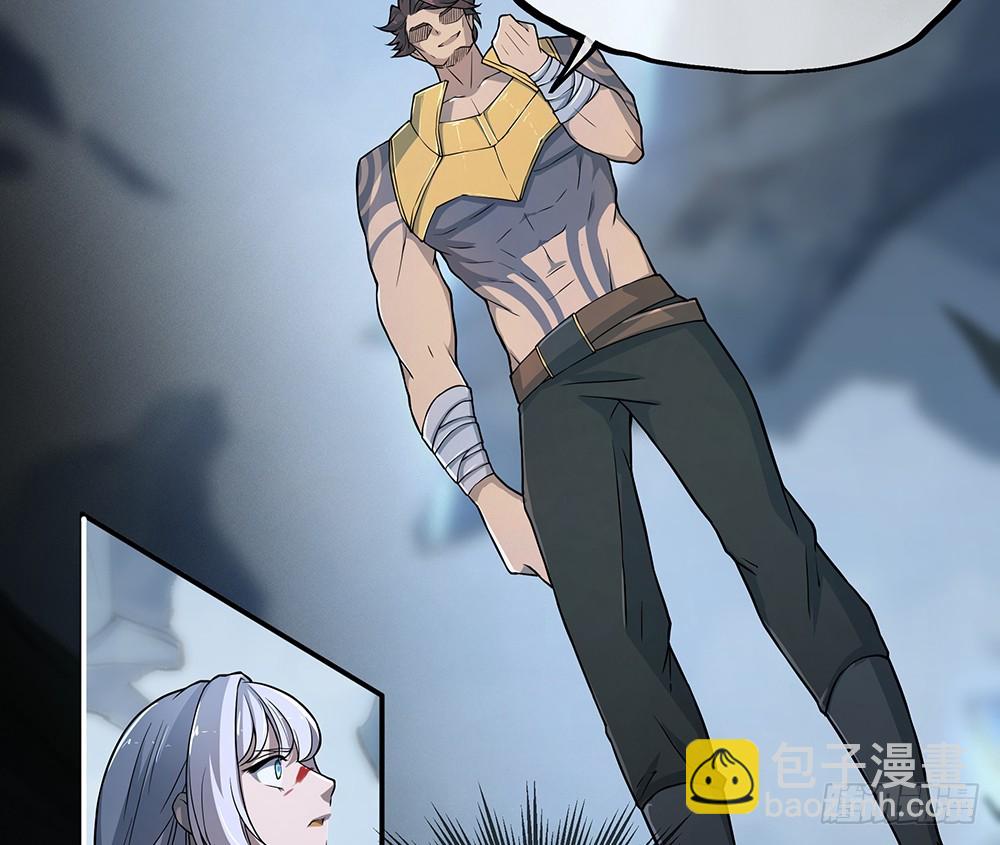《我真的不是女神》第71话七阶觉醒石 第33页