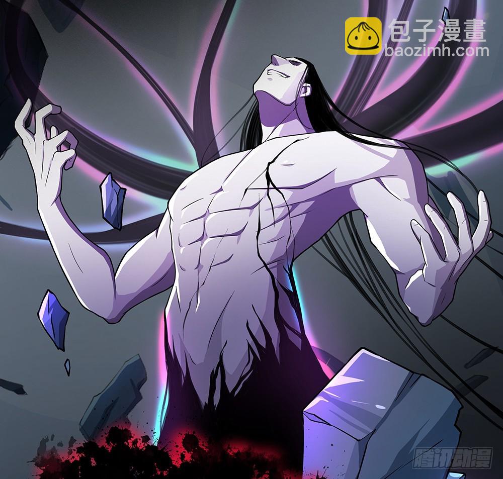 《我真的不是女神》第71话七阶觉醒石 第40页
